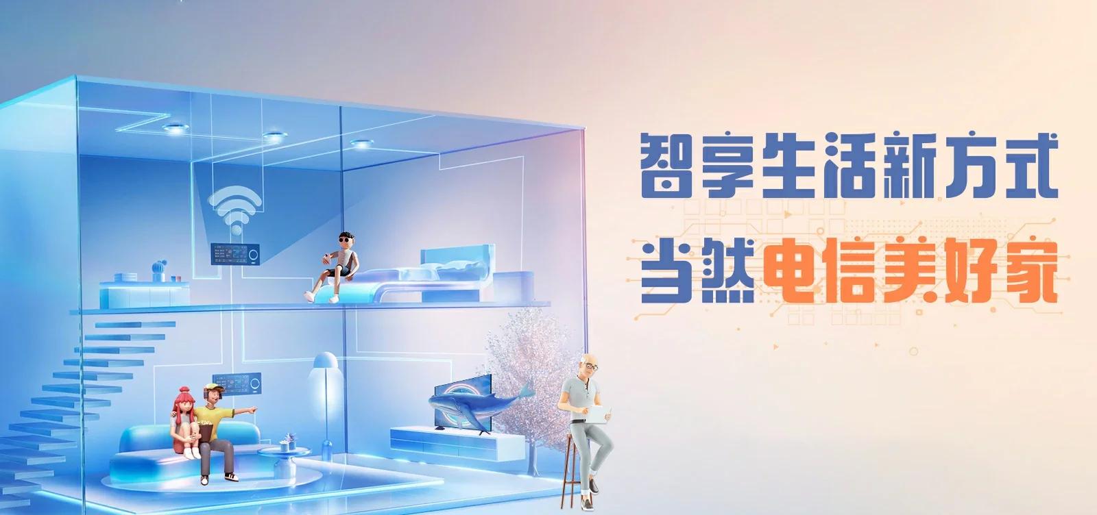 中国电信 通江县电信宽带 宽带套餐